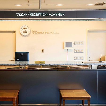 Ageo Tobu Hotel Экстерьер фото